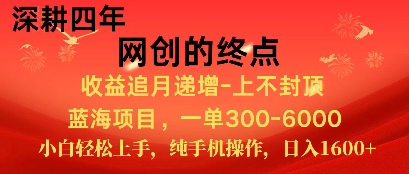 全网首发程积分兑换机票,新手小白福利项目,七天狂赚2.6万插图 全网首发程积分兑换机票,新手小白福利项目,七天狂赚2.6万插图