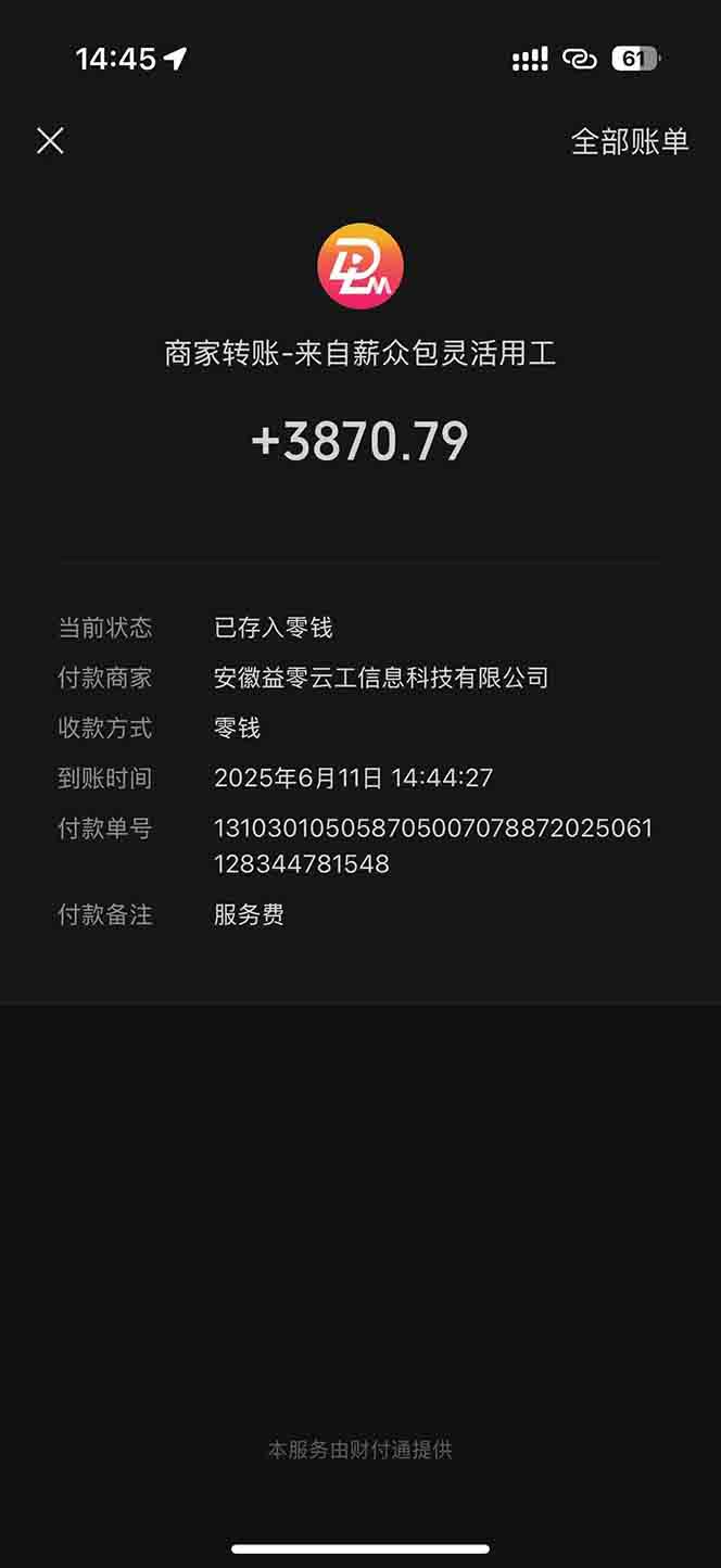 一天轻松3000+,薅抖音国补福利!评论就有钱,还有额外躺赚!插图1 一天轻松3000+,薅抖音国补福利!评论就有钱,还有额外躺赚!插图1