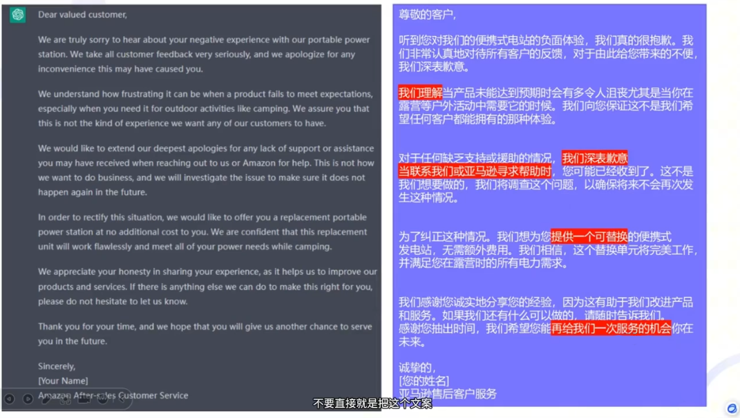 法老Pharaoh·跨境电商10倍增效，AI落地实战课插图1