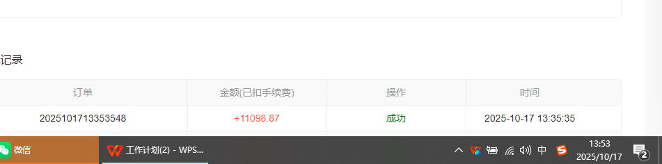 小说创作者撸稿费搬砖玩法，单机每天300+小白也能轻松月入过万的保姆级…插图1