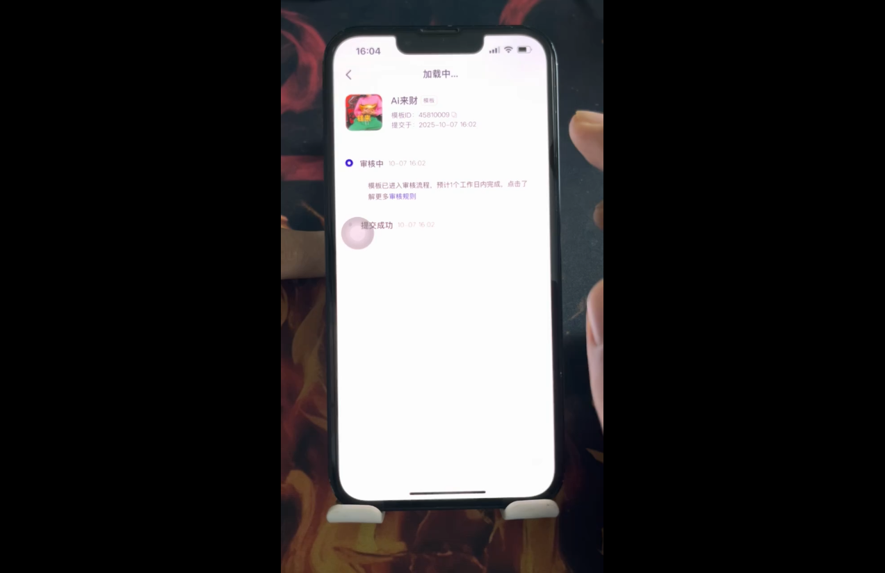 金羊老师·AI短视频创作到变现实操课(更新10月)插图1