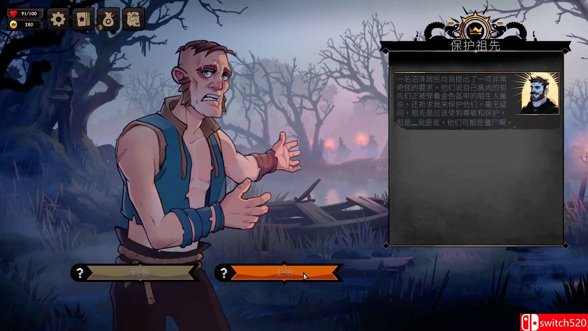 《棺盖敲响（Knock on the Coffin Lid）》官方中文 v1.3.9.0 [中文/英文/日语]插图2