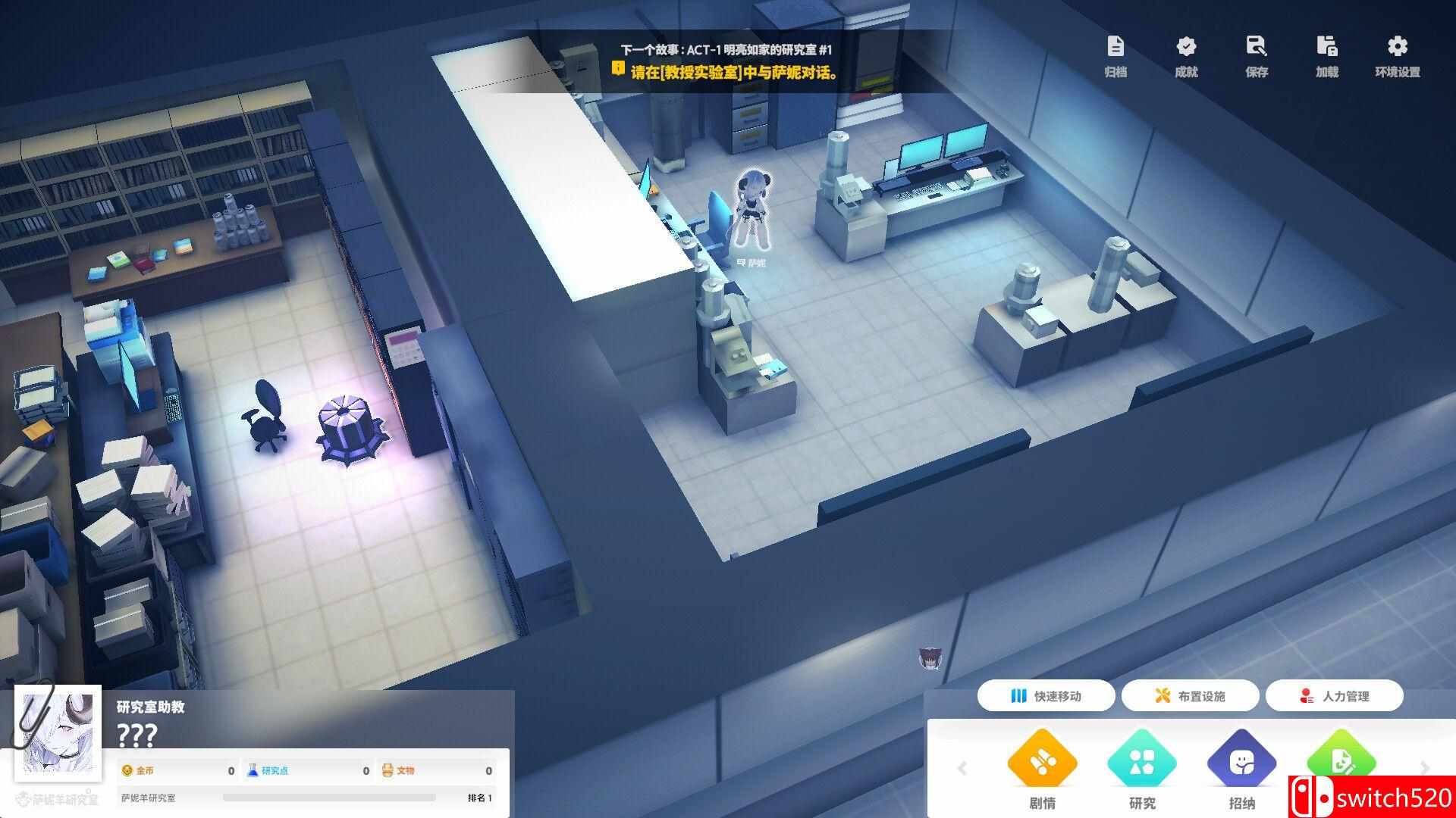 《萨妮羊研究室（Sani Yang’s Laboratory）》官方中文 [中文/繁体/英文/日语]插图5