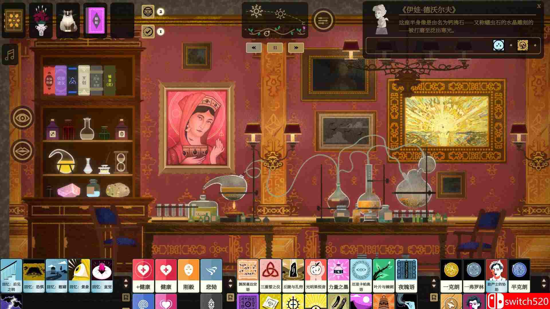 《司辰之书（BOOK OF HOURS）》官方中文 v2025.6.d.4 [中文/英文]插图2