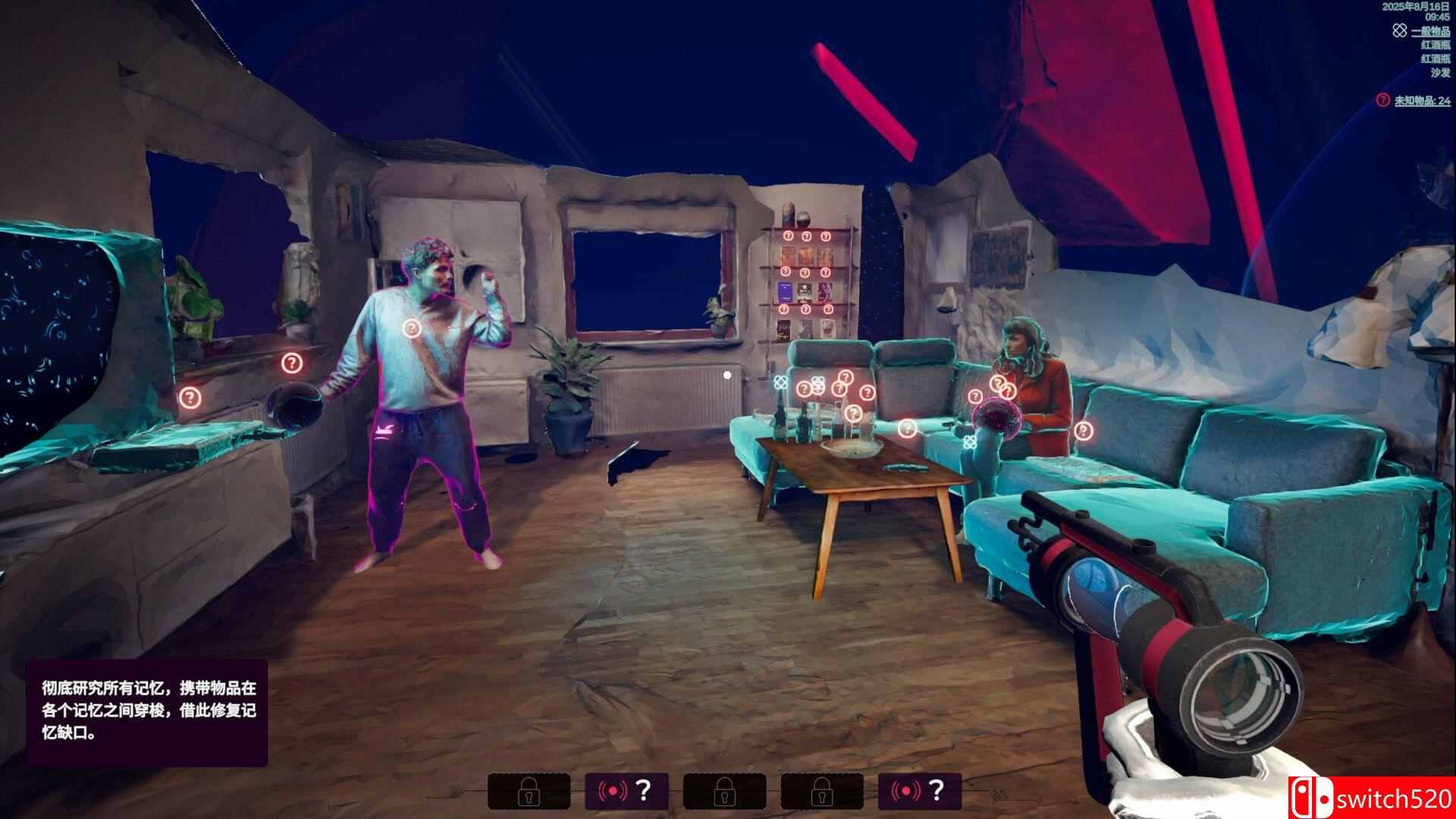 《潜意者（Mind Diver）》官方中文 [中文/繁体/英文/日语]插图4