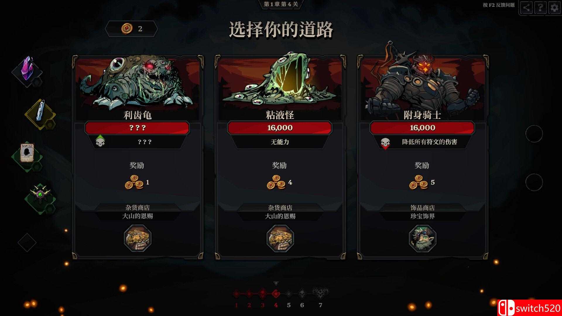 《死而符生（Runeborn）》官方中文 [中文/繁体/英文/日语]插图5