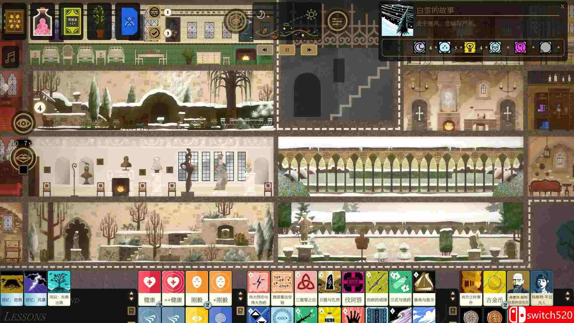 《司辰之书（BOOK OF HOURS）》官方中文 v2025.6.d.4 [中文/英文]插图5