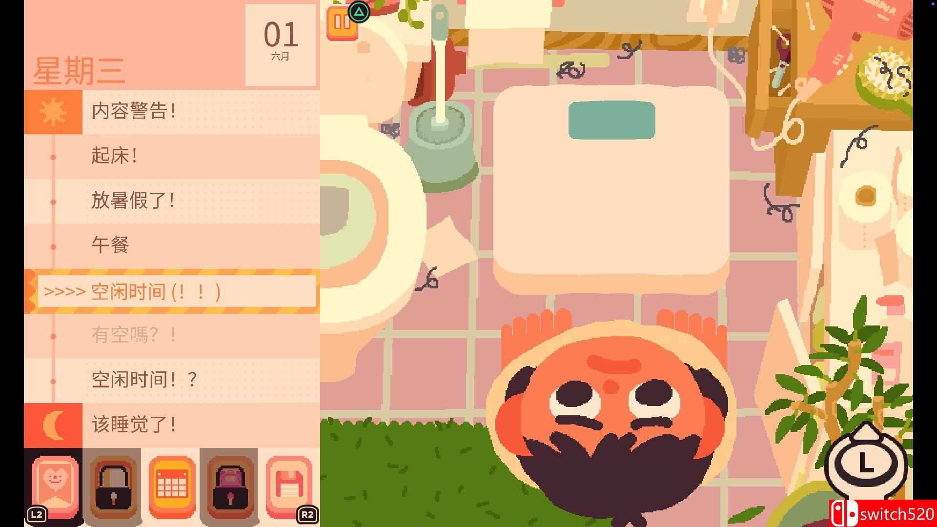 《吞噬我（Consume Me）》官方中文 [中文/繁体/英文]插图3