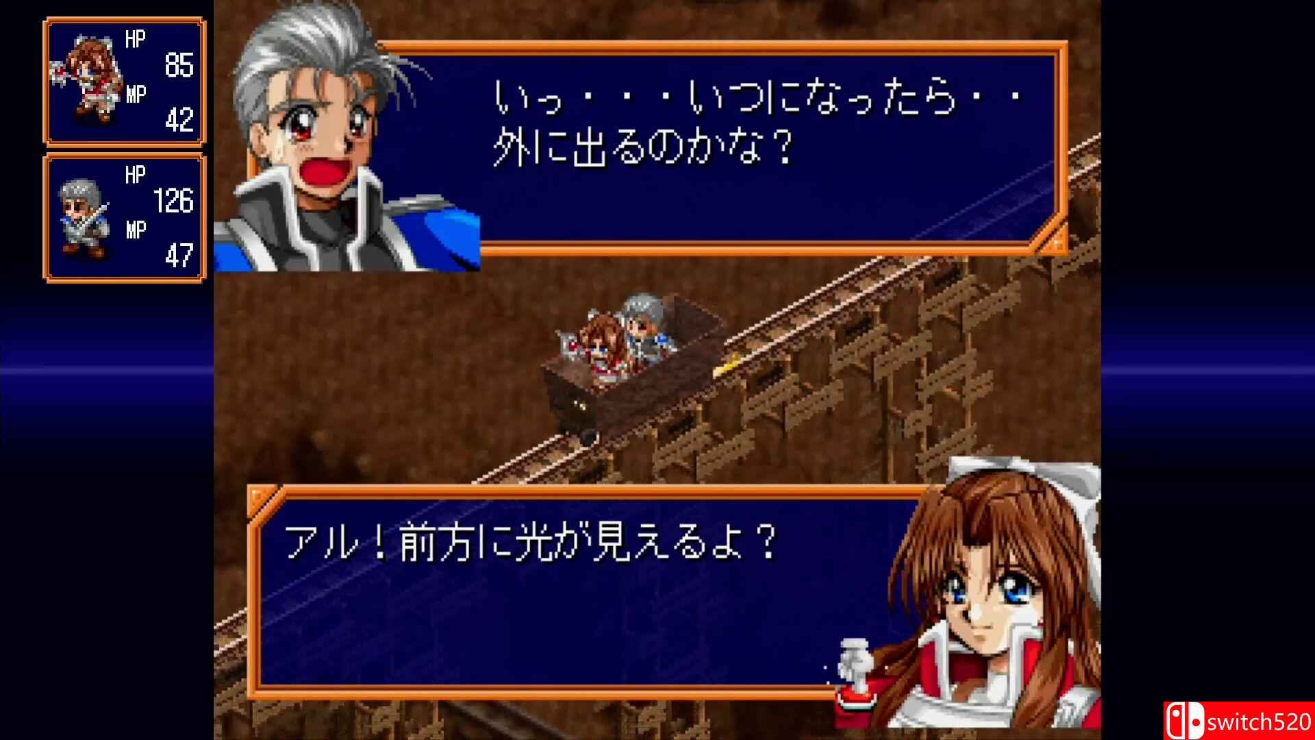 《法兰德尔传奇II：土星致敬版（FARLAND SAGA II Saturn Tribute）》B.18220151 [日语]插图5