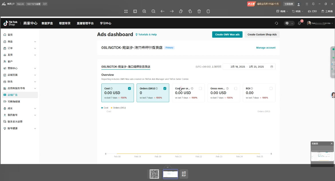 俄罗斯中亚外贸低成本获客流插图1 俄罗斯中亚外贸低成本获客流插图1