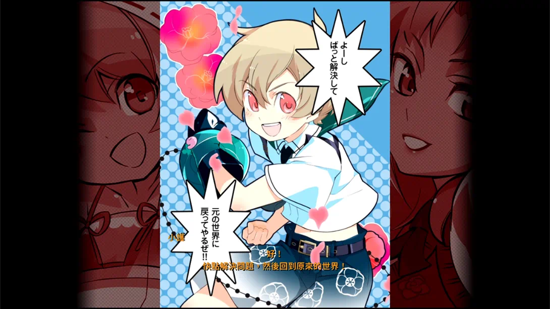 【港版】被诅咒的小护！ .ReCurseMamorukun ReCurse! 中文插图1