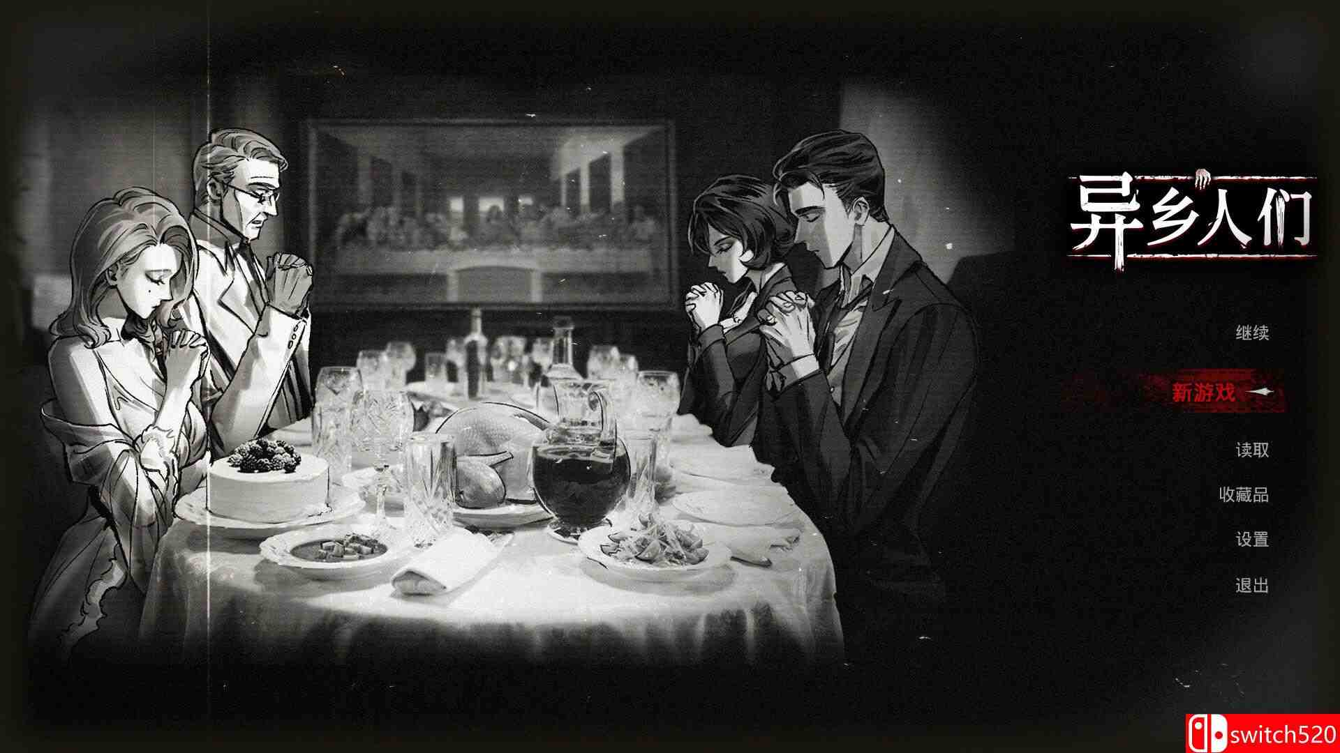 《异乡人们（ACCID英文TALLY）》官方中文 [中文/繁体/英文]插图1