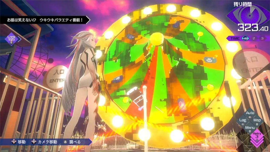 【日版】无法成眠的伊达键 – From AI：梦境档案 .No Sleep For Kaname Date – From AI: THE SOMNIUM FILES 中文插图6