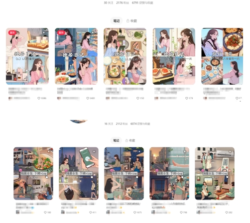 最近爆火动画vlog蓝海玩法，治愈系AI动画视频动态插画视频教程(含素材)插图1