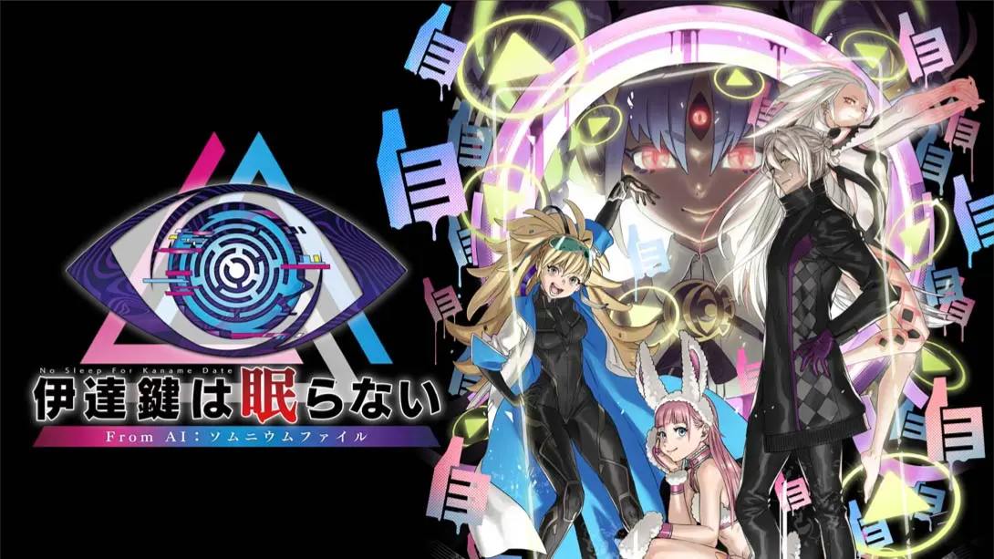 【日版】无法成眠的伊达键 – From AI：梦境档案 .No Sleep For Kaname Date – From AI: THE SOMNIUM FILES 中文插图7