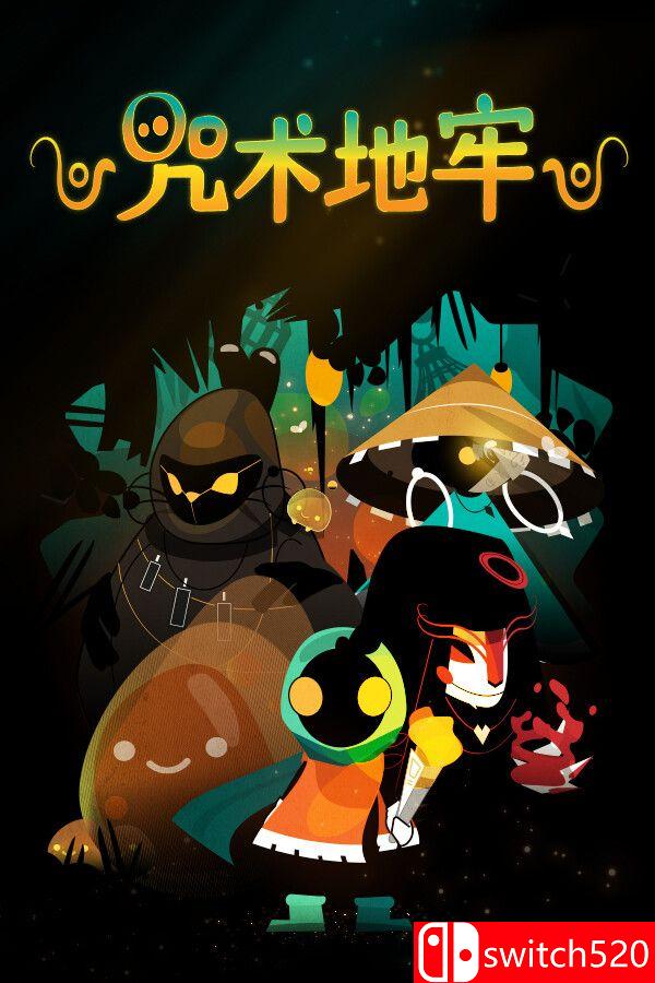 《咒术地牢（Folly Of The Wizards）》官方中文 [中文/繁体/英文/日语]