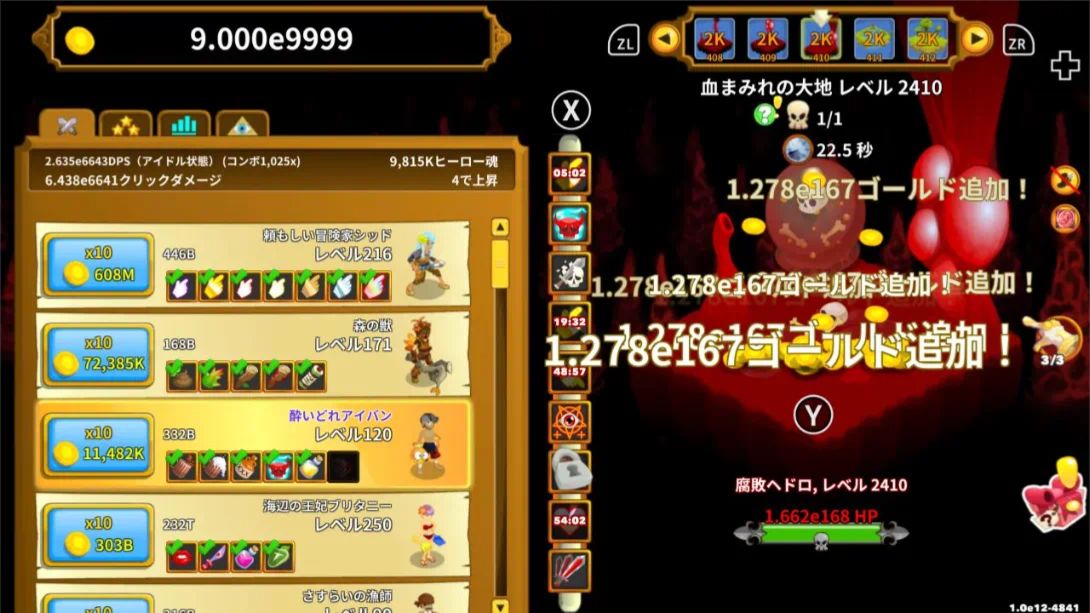 【日版】点击英雄 .Clicker Heroes 中文插图1