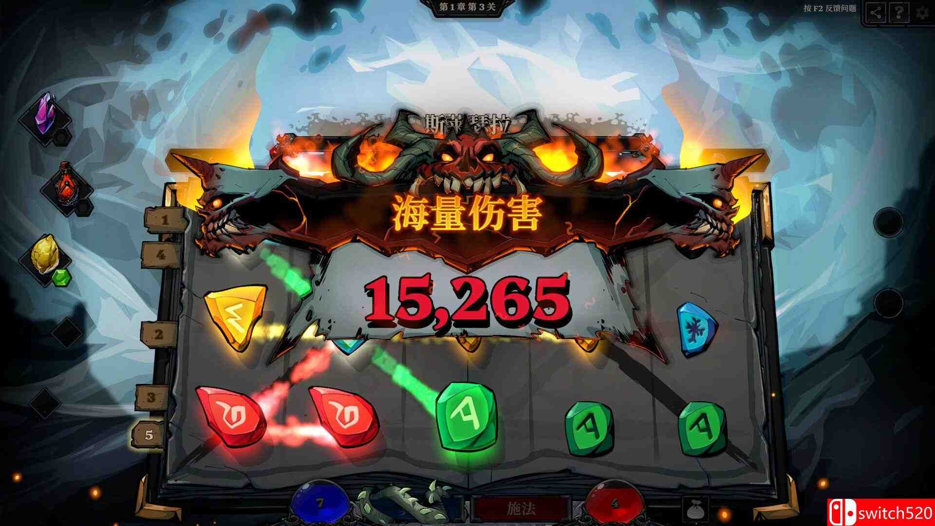 《死而符生（Runeborn）》官方中文 [中文/繁体/英文/日语]插图4