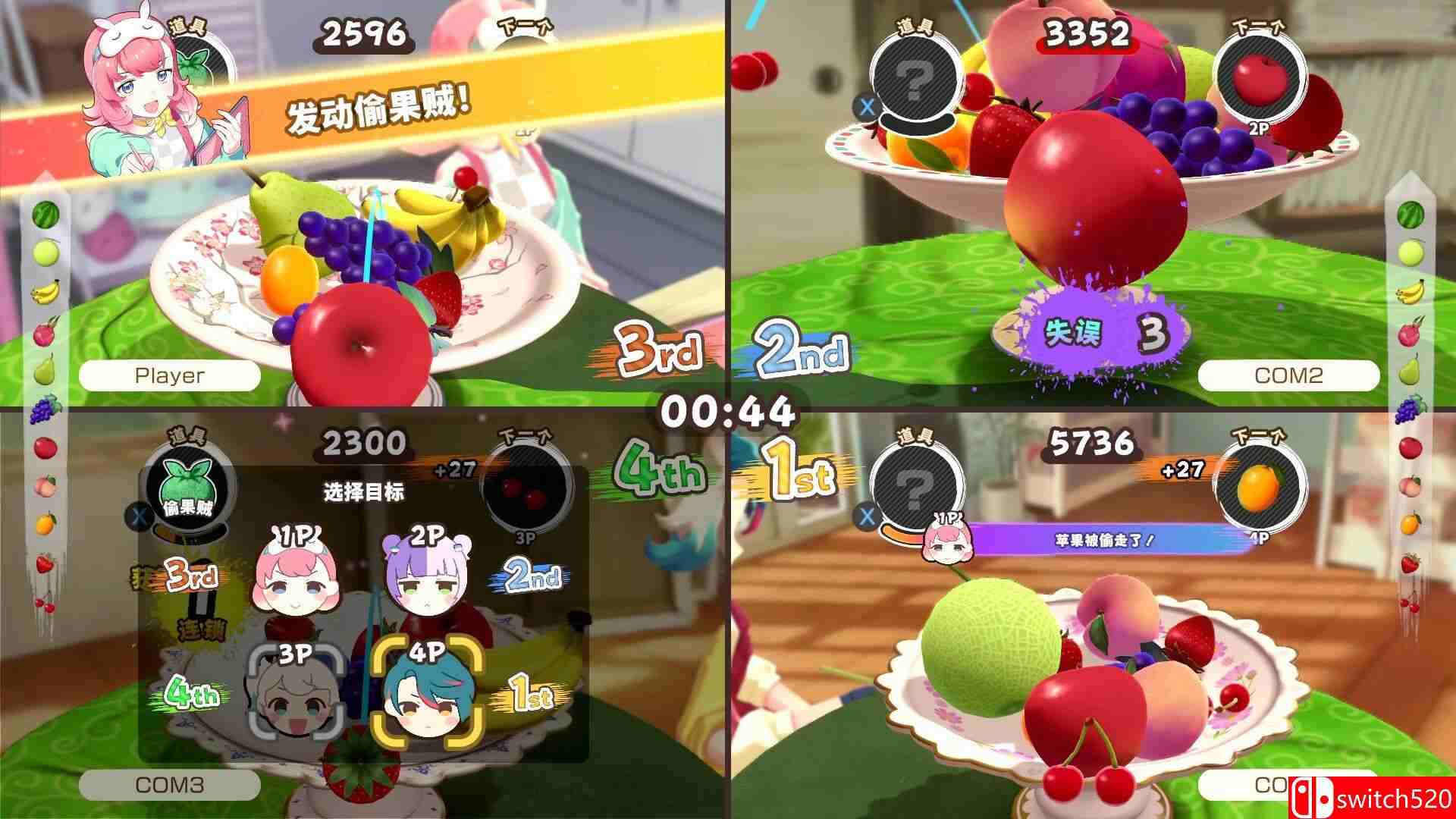 《水果山 派对（Fruit Mountain Party）》官方中文 v0.8.0 [中文/繁体/英文/日语]插图3