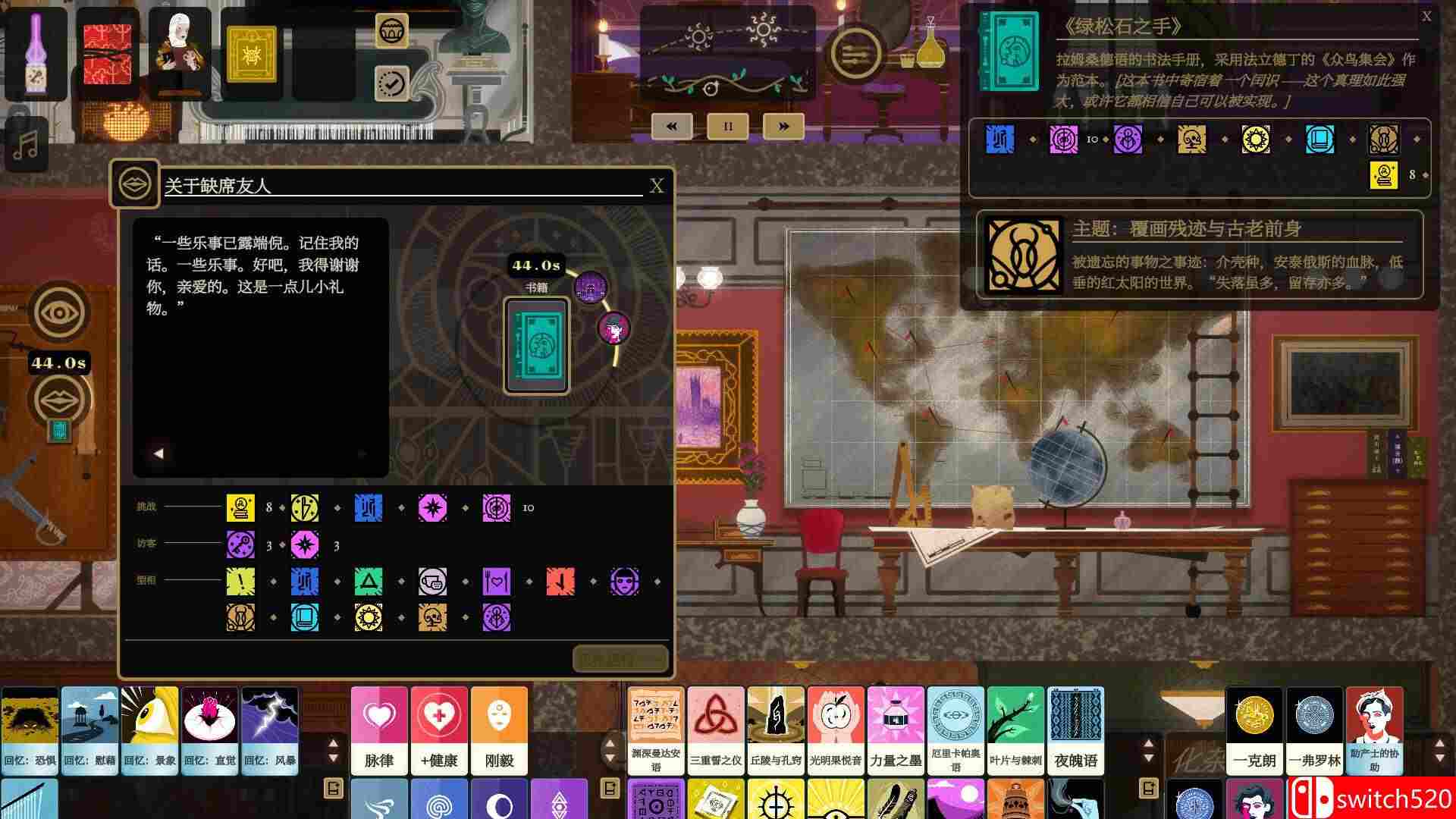 《司辰之书（BOOK OF HOURS）》官方中文 v2025.6.d.4 [中文/英文]插图4