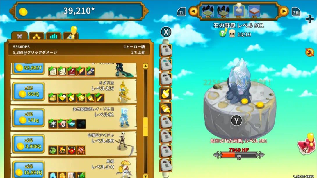 【日版】点击英雄 .Clicker Heroes 中文插图3