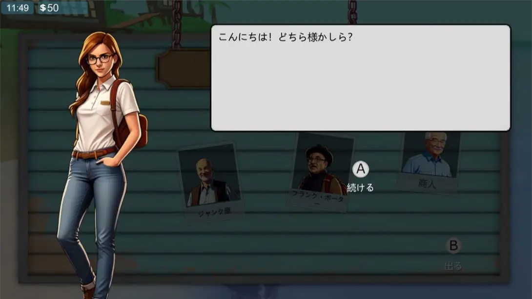 【美版】乘风远航 .Sailing the winds 英语插图2