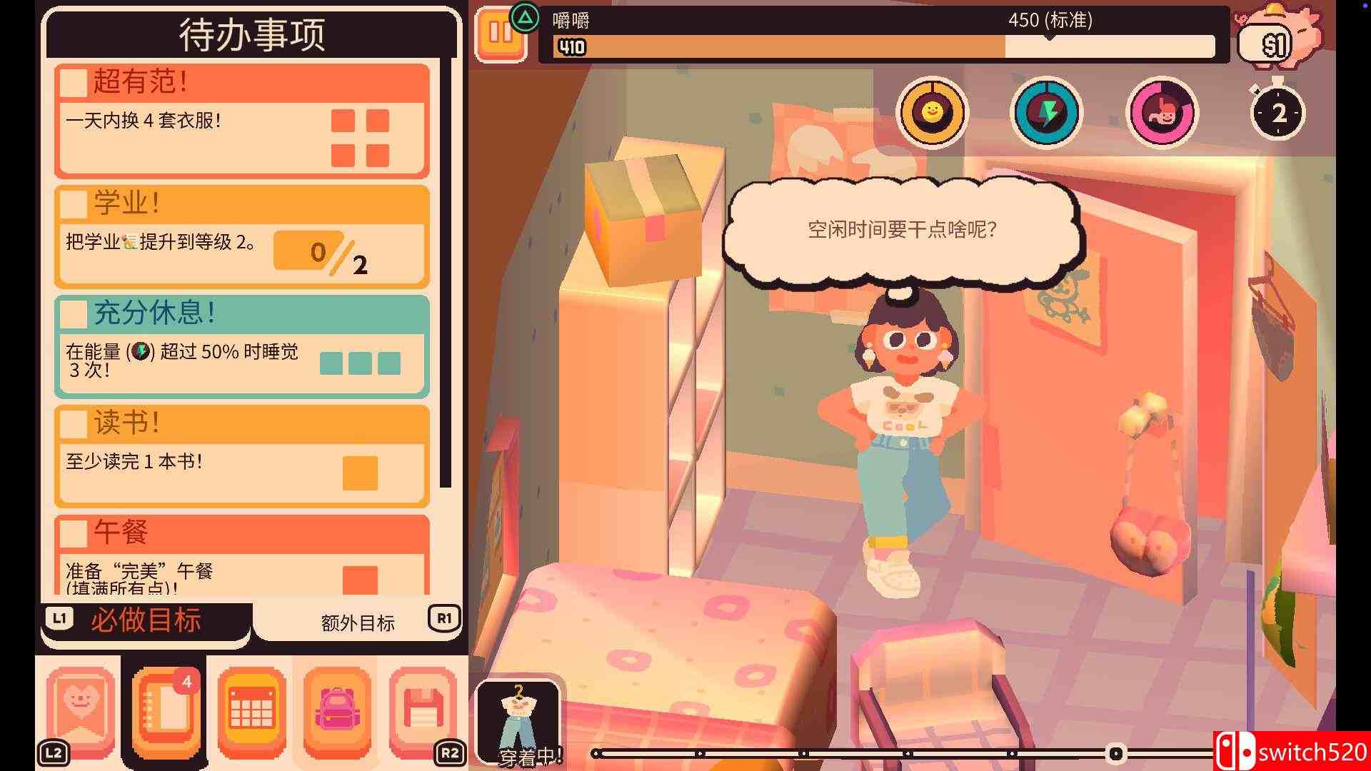 《吞噬我（Consume Me）》官方中文 [中文/繁体/英文]插图2