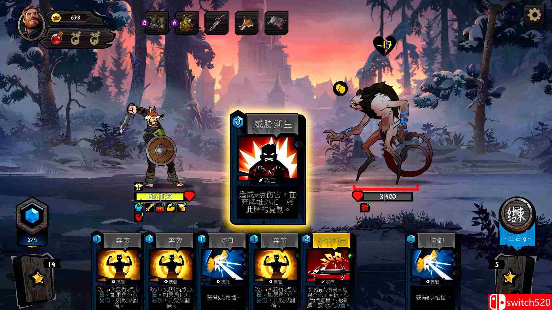 《棺盖敲响（Knock on the Coffin Lid）》官方中文 v1.3.9.0 [中文/英文/日语]插图3