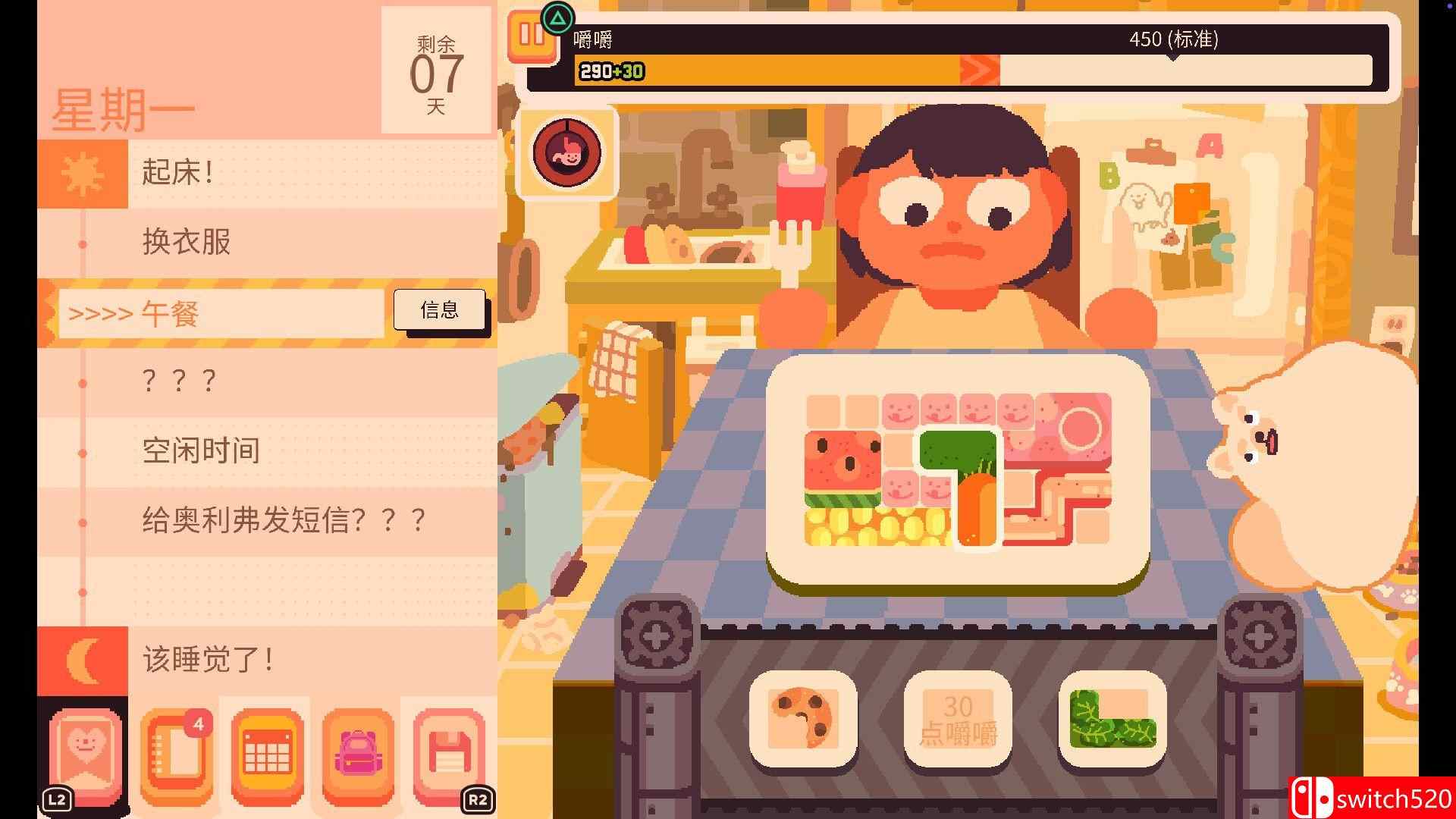 《吞噬我（Consume Me）》官方中文 [中文/繁体/英文]插图1