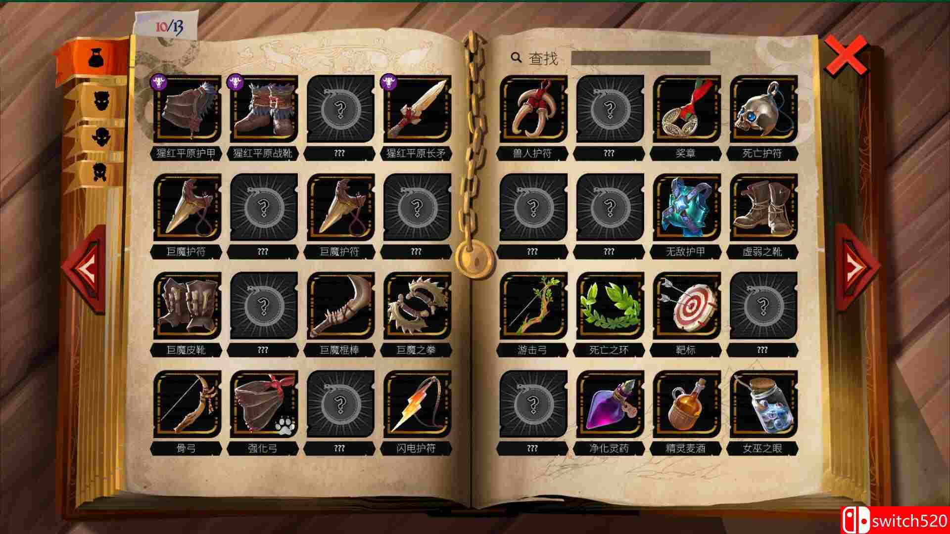 《棺盖敲响（Knock on the Coffin Lid）》官方中文 v1.3.9.0 [中文/英文/日语]插图5