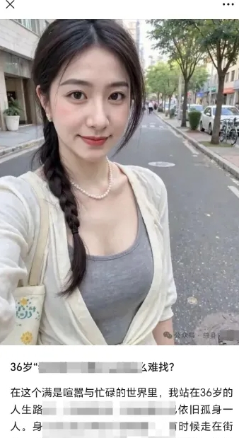 2025小绿书AI美女图片领域,实操挣公众号流量主收益项目插图2 2025小绿书AI美女图片领域,实操挣公众号流量主收益项目插图2