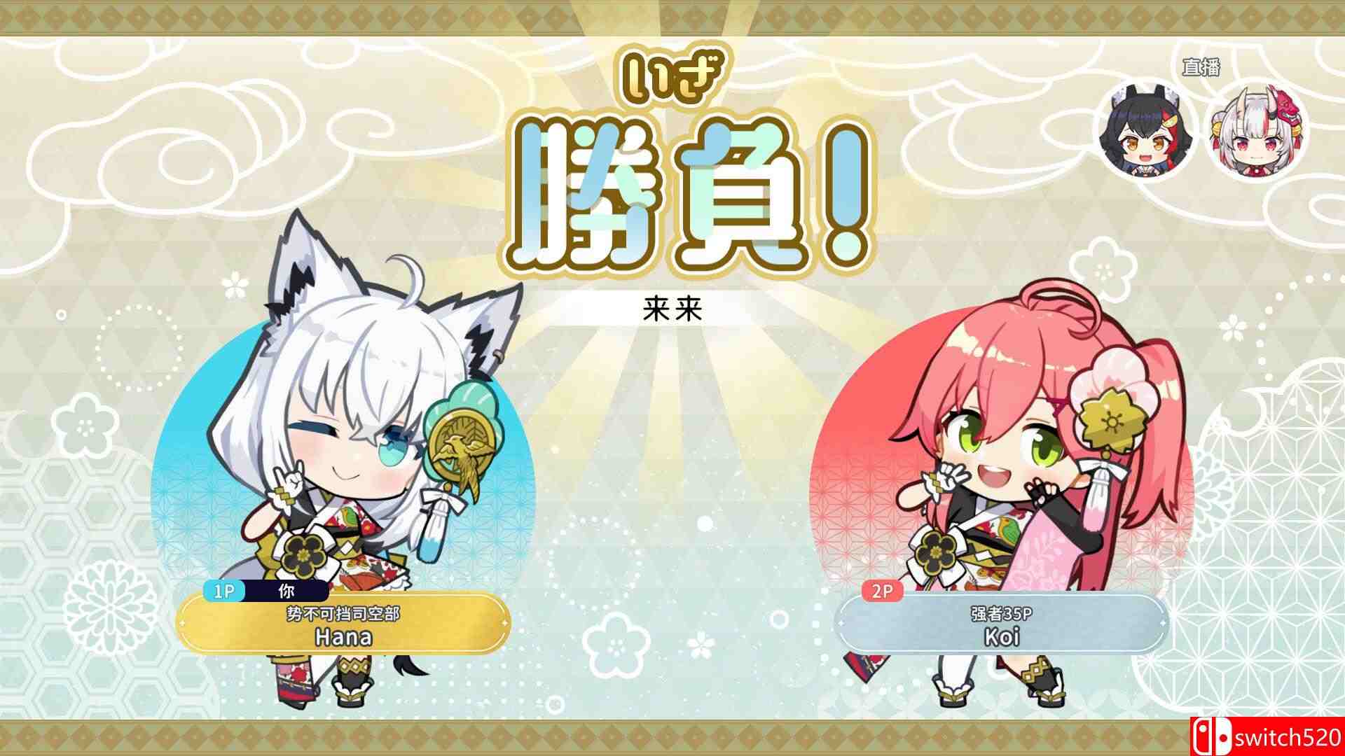 《hololive Holo’s花札（hololive Holo’s Hanafuda）》集成DLCs [中文/英文]插图3