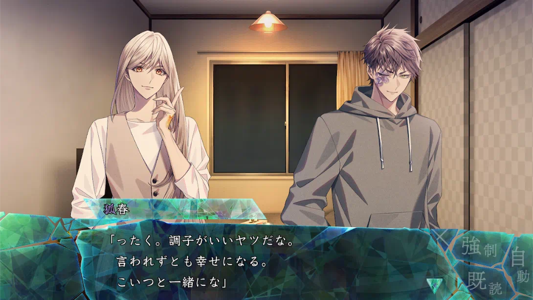 【日版】九人安息 续集 .9 R.I.P. sequel 日语插图4