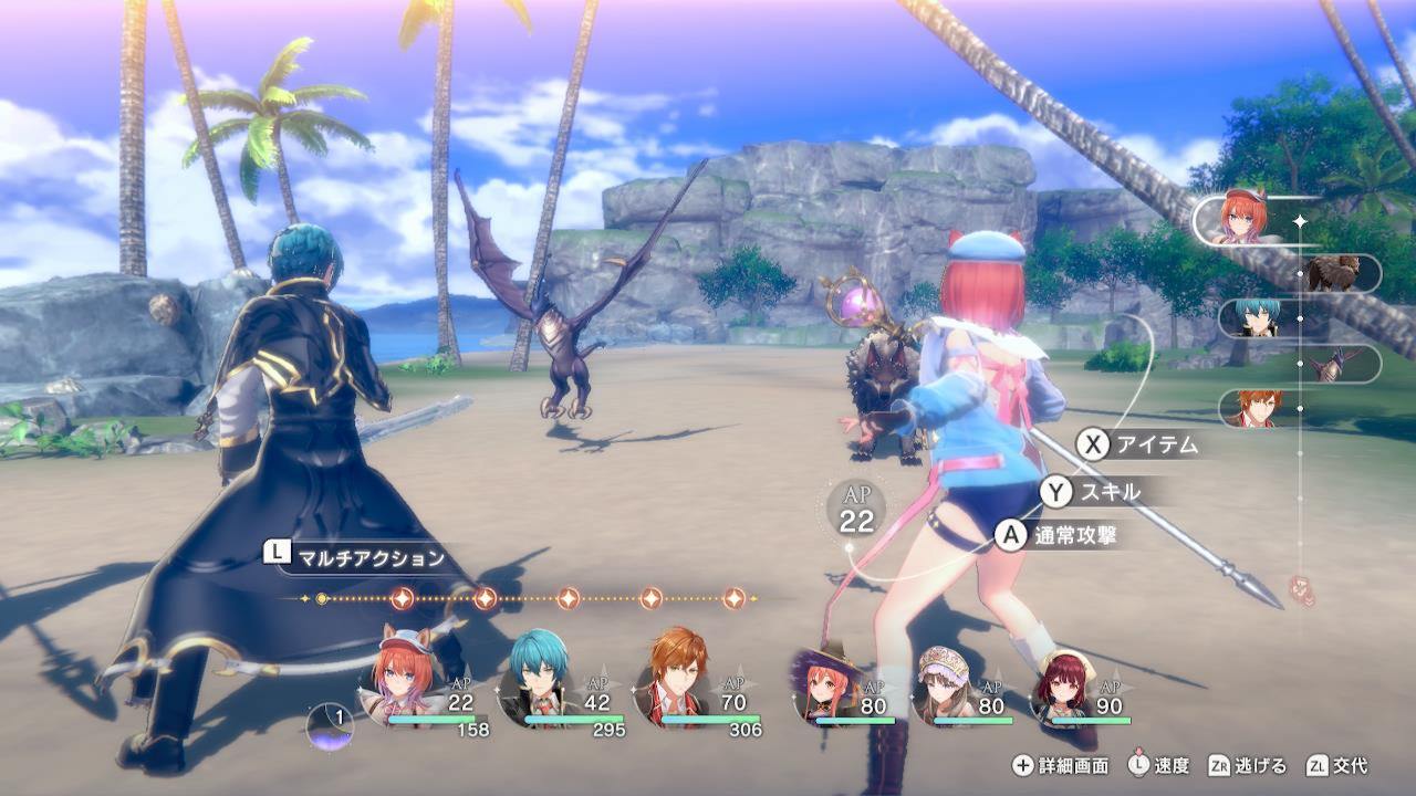 红色的炼金术士和白色的守护者 ～蕾斯莱莉娅娜的炼金工房～ 中文插图2