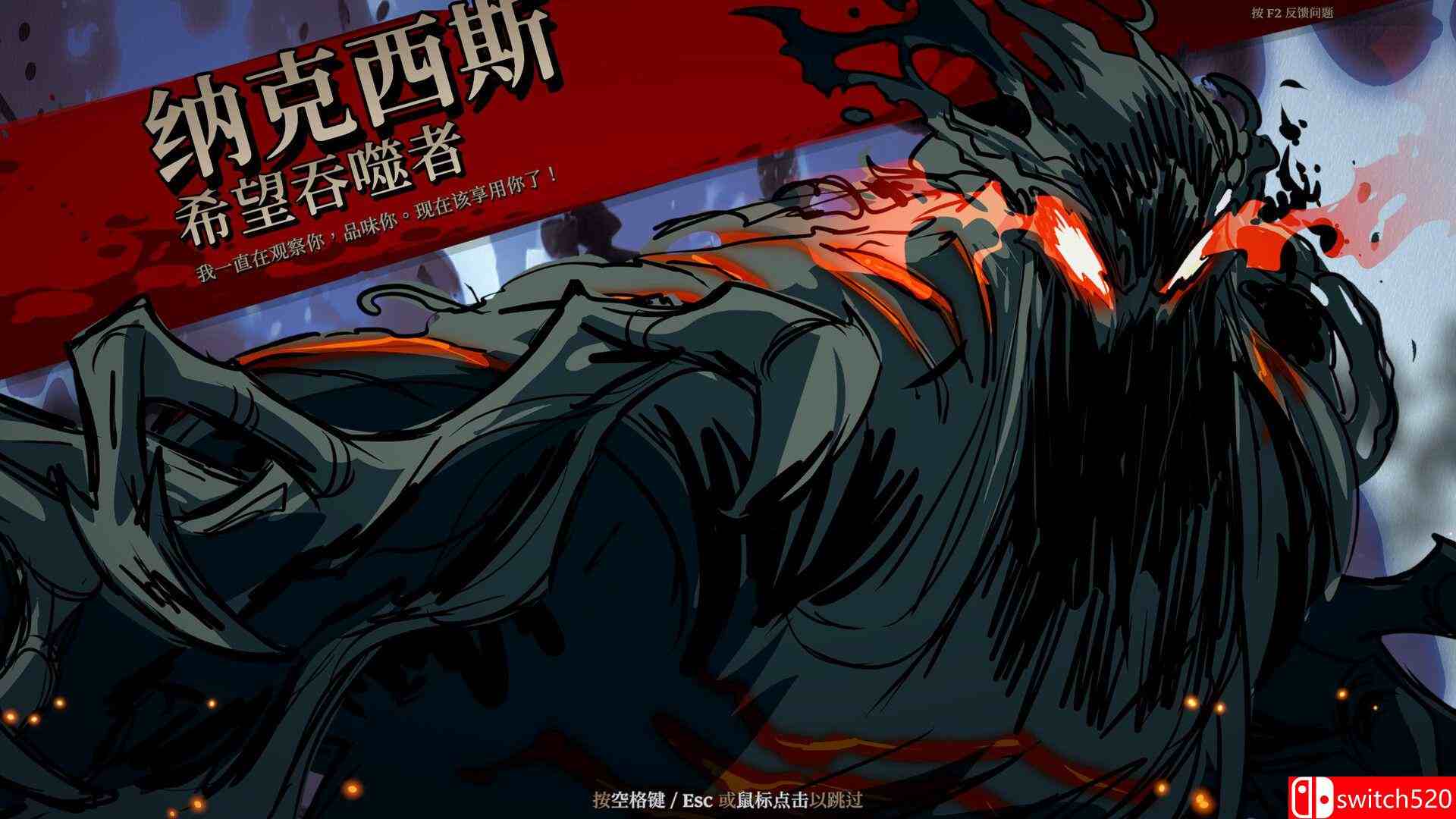 《死而符生（Runeborn）》官方中文 [中文/繁体/英文/日语]插图3