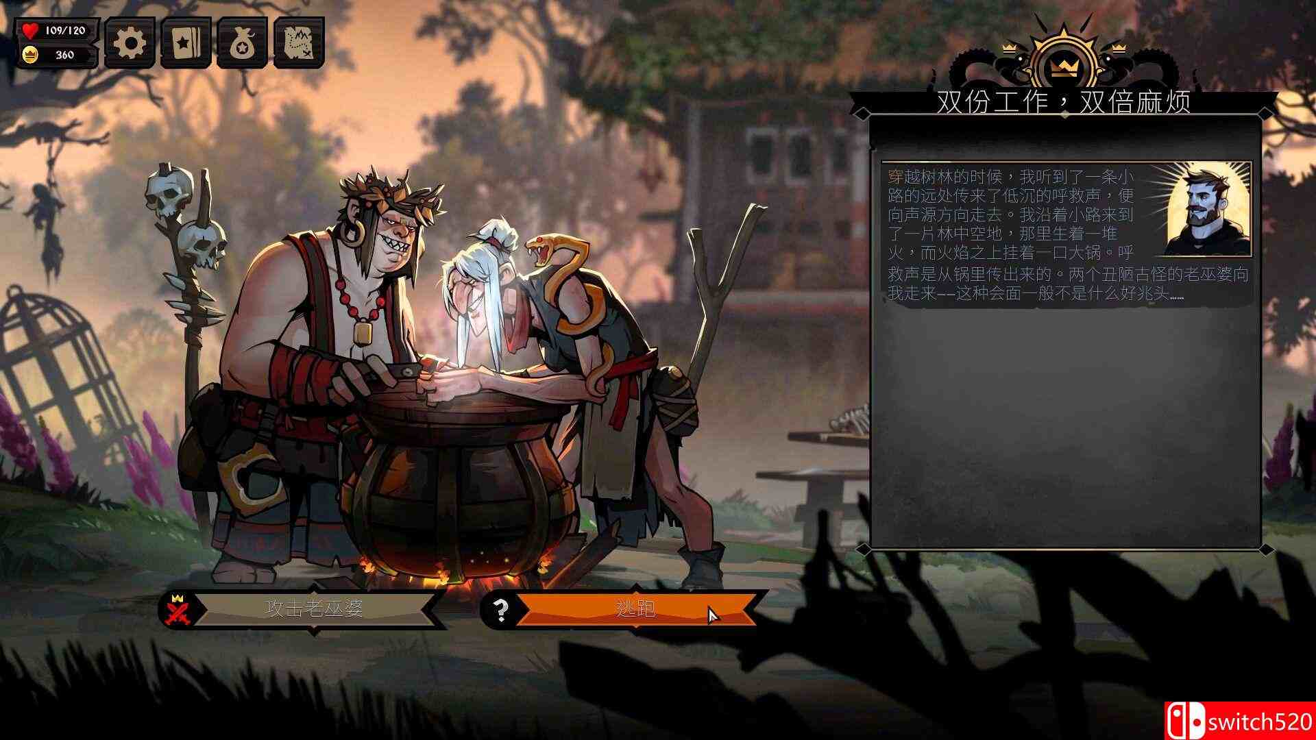 《棺盖敲响（Knock on the Coffin Lid）》官方中文 v1.3.9.0 [中文/英文/日语]插图4