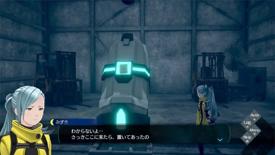 【日版】无法成眠的伊达键 – From AI：梦境档案 .No Sleep For Kaname Date – From AI: THE SOMNIUM FILES 中文插图4