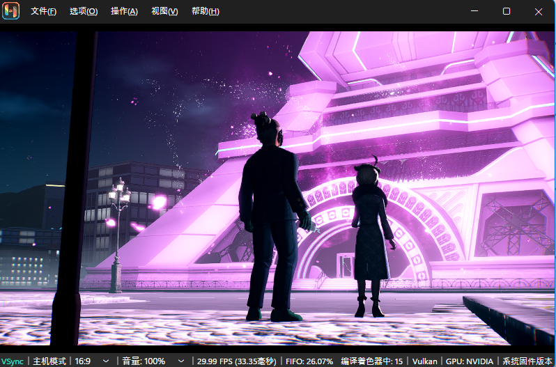 《宝可梦传说ZA》PC模拟器整合版【包含模拟器及游戏】插图6