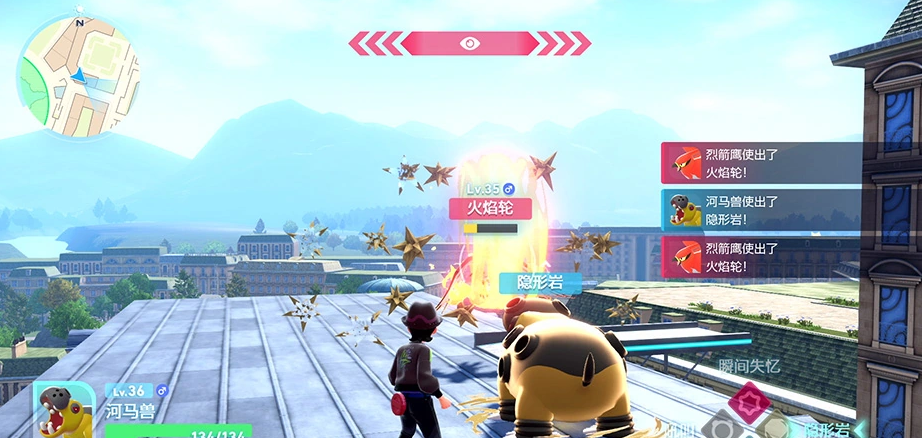 《宝可梦传说ZA》switch版-本体+补丁+DLC+金手指+魔改版插图1