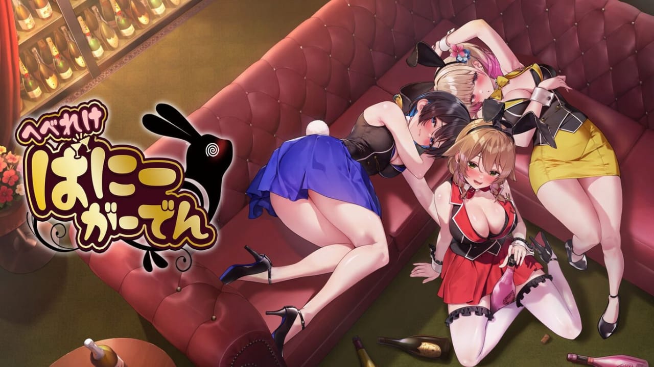 醉醺醺的兔子女郎丨MERRY BUNNY GARDEN插图 醉醺醺的兔子女郎丨MERRY BUNNY GARDEN插图