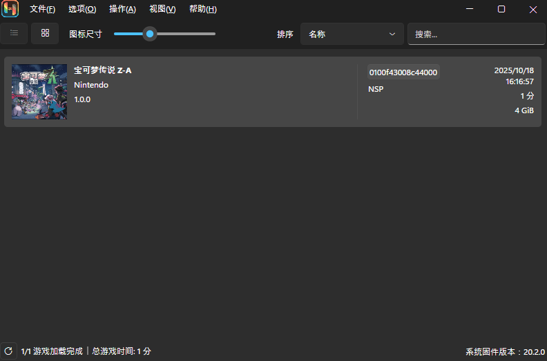 《宝可梦传说ZA》PC模拟器整合版【包含模拟器及游戏】插图1