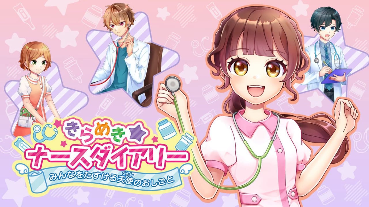 闪耀护士日记 帮助大家的天使工作丨きらめきナースダイアリー　みんなをたすける天使のおしごと