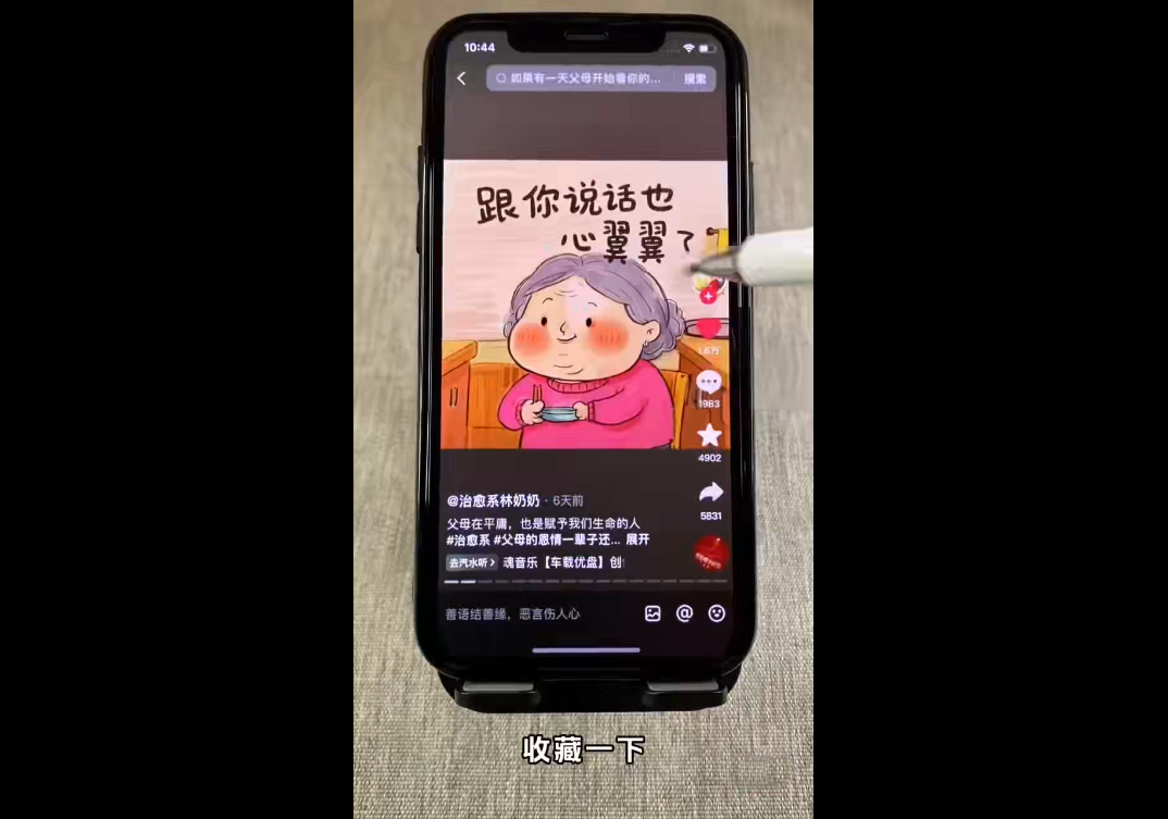 短视频Ai剪辑全套课程插图1