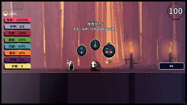 《根 Racine》switch美版中文+1.1.1补丁插图1