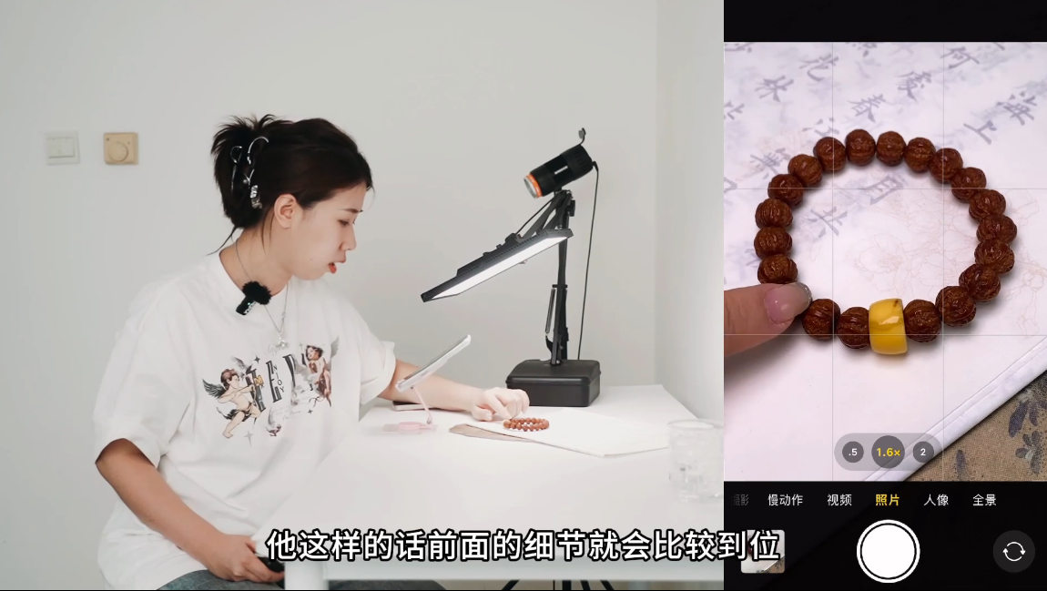 青柠老师·手机拍珠宝从入门到精通插图1 青柠老师·手机拍珠宝从入门到精通插图1
