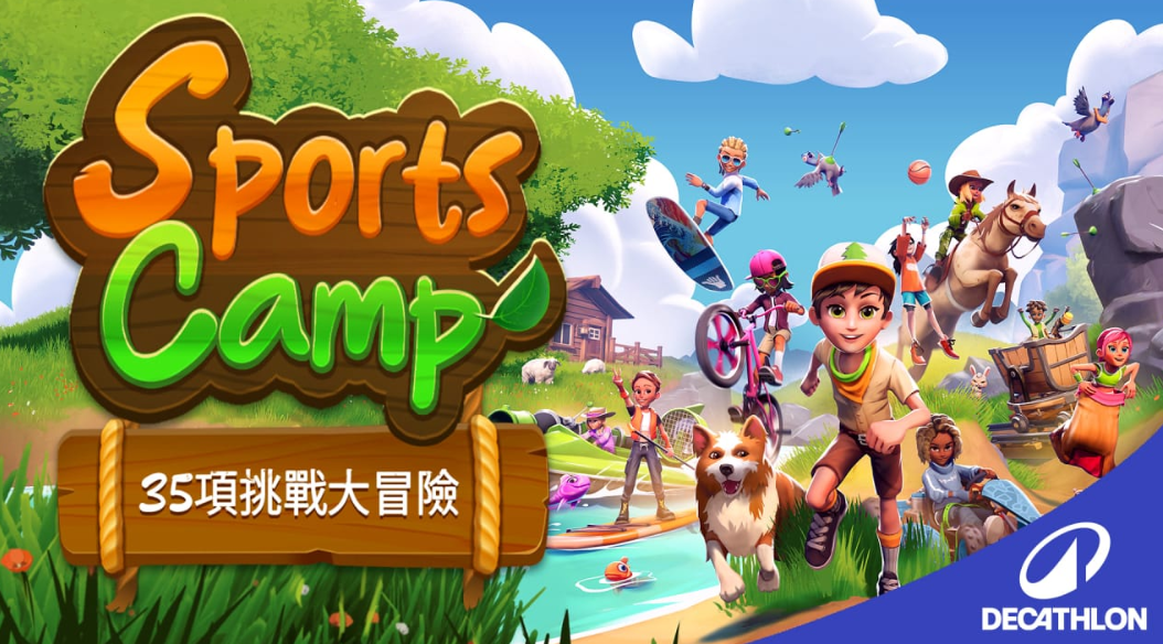 《体育夏令营 35项挑战大冒险 Sports Camp: A 35-Game Adventure》Switch美版中文NSZ下载 – 含1.3补丁