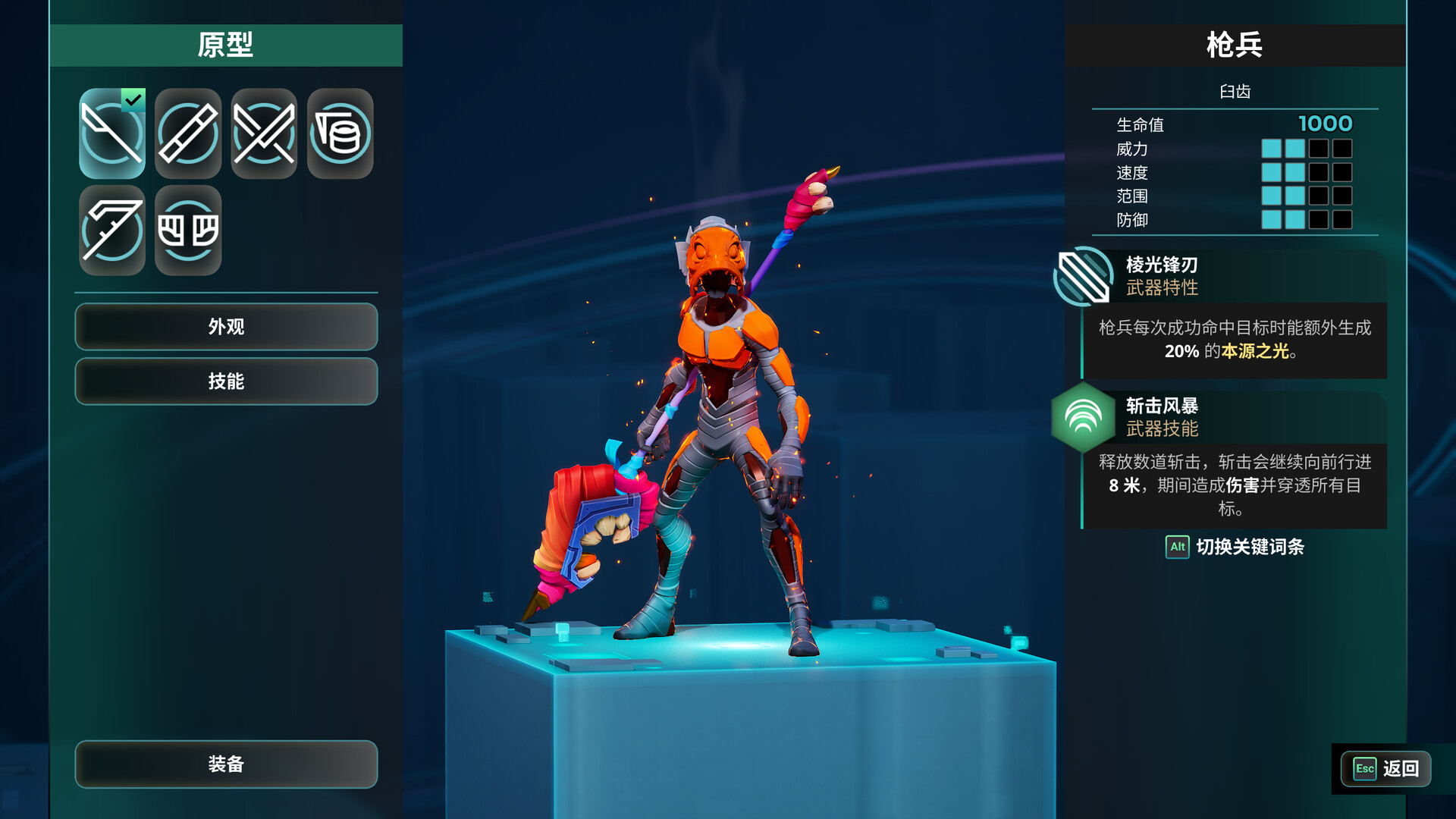 《破神者/GODBREAKERS》PC中文版下载插图1