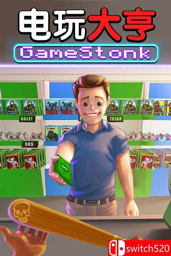 《电玩大亨： 肉鸽模拟器（Gamestonk Simulator: Gone Rogue）》[中文/繁体/英文]