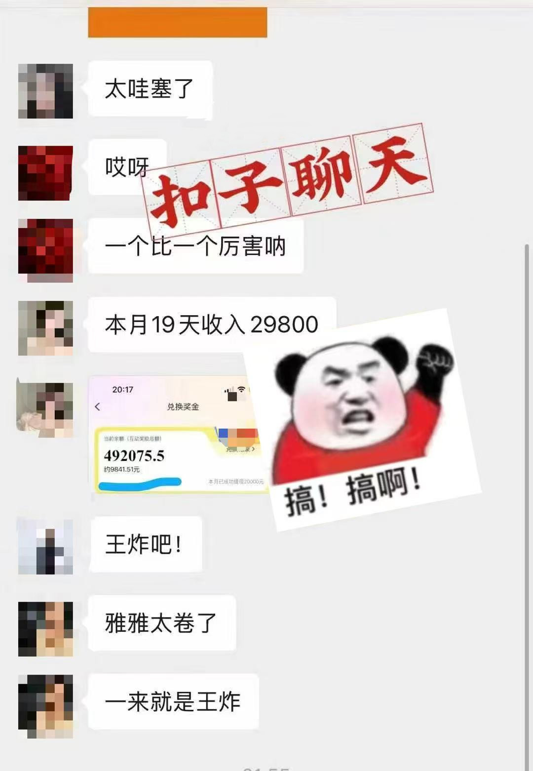 躺着打字钱到账！1小时狂赚300+ 多劳多得，有手就行插图2