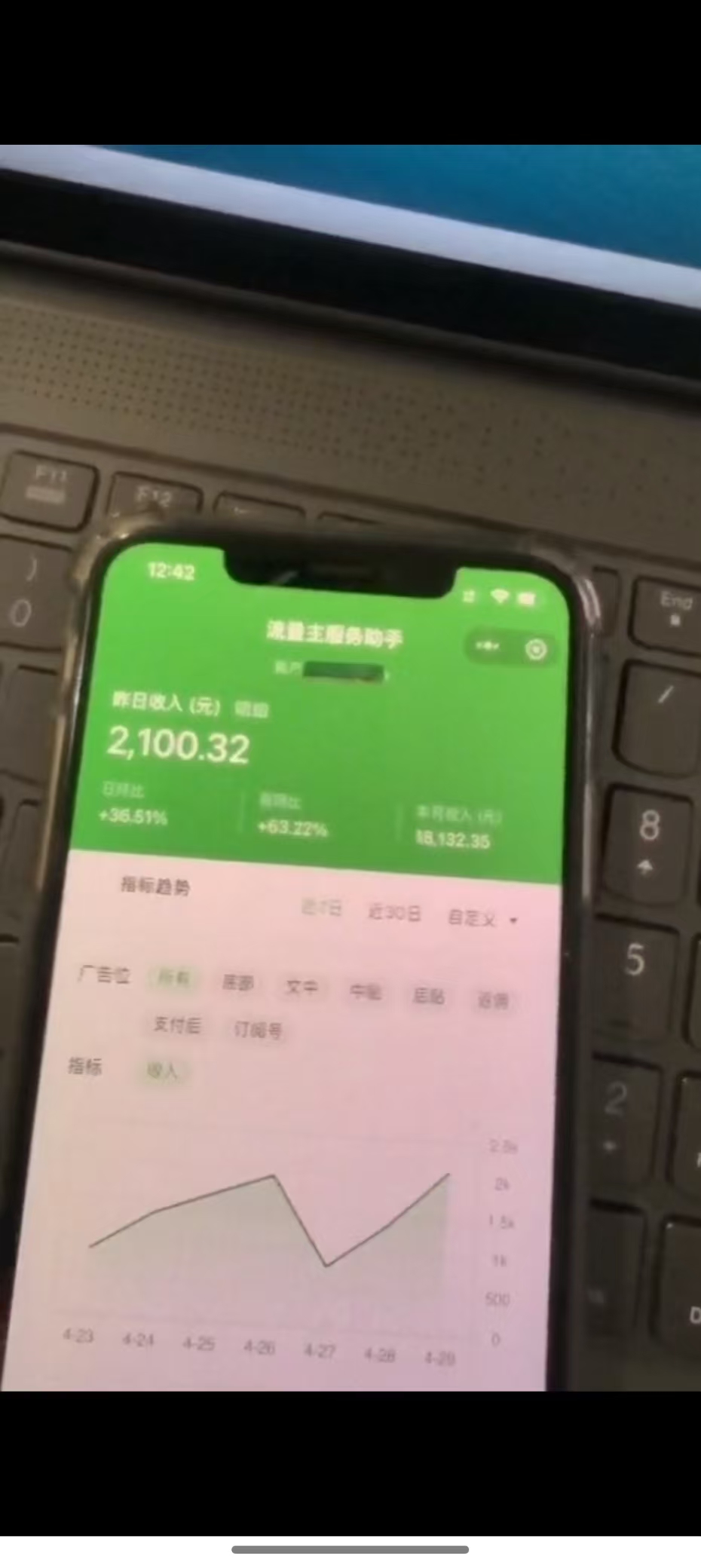 最新公众号托管躺赚项目，操作简单，只需复制粘贴，小白每天花五分钟，…插图3